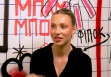 Γαρυφαλλιά Καληφώνη: Η εκπομπή στην οποία δεν θα πήγαινε καλεσμένη για κανέναν λόγο