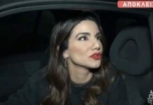 Τζώρτζια Γεωργίου: «Δεν ανακατεύομαι πουθενά για να μην εκτεθώ εγώ»