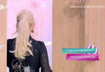 Η Καινούργιου αποχώρησε από το πλατό λόγω μουσικής επιλογής