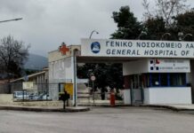 Τροχαίο στη Λαμία: Οδηγός παρέσυρε 11χρονο και τον εγκατέλειψε