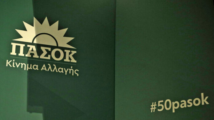 PASOK-4-768x432.jpg