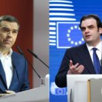 Ο Αλέξης Τσίπρας και ο «Κυριάκος 2»