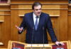 Ομιλία Πιερρακάκη στη Βουλή για τον προϋπολογισμό