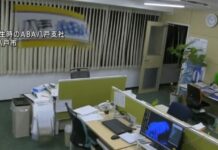 Ιαπωνία: Ισχυρός σεισμός 7,6 Ρίχτερ προκαλεί σοβαρούς τραυματισμούς και τσουνάμι