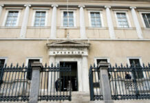 Κληρώθηκαν τα νέα μέλη του Ανώτατου Ειδικού Δικαστηρίου και Εκλογοδικείου