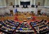 Προϋπολογισμός 2026: Εγκρίθηκε με 159 «ναι», 136 τα «όχι»