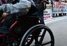 Περικοπές θεραπειών παιδιών με αναπηρία καταγγέλλει ο Σύλλογος Γονέων ΑμεΑ