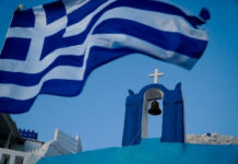 Γιορτή σήμερα 19/12 – Τι λέει το εορτολόγιο