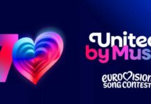 Eurovision 2026: Πότε θα ανακοινωθούν τα τραγούδια για τον εθνικό τελικό – Πρόσωπο έκπληξη στην παρουσίαση
