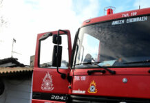 Σέρρες: Αγνοείται ο διοικητής του Πυροσβεστικού Κλιμακίου Πορροΐων