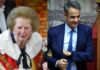 Ο Κυριάκος και τα «two nations» της Θάτσερ