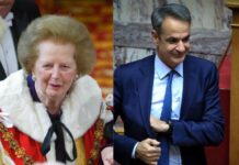 Ο Κυριάκος και τα «two nations» της Θάτσερ