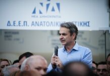 Κάλεσμα Μητσοτάκη σε αγρότες: «Είμαστε εδώ, ελάτε να μιλήσουμε»