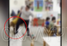 Νηπιαγωγός κατηγορείται για κακοποίηση νηπίων με ειδικές ανάγκες