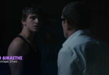 Ο Δικαστής: Ο Άλκης έτοιμος να παραδοθεί