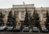 Στην αντεπίθεση με απαίτηση αποζημιώσεων η ρωσική κεντρική τράπεζα