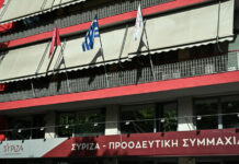 ΣΥΡΙΖΑ για εκλογή Πιερρακάκη: Σημαντικό να αναλαμβάνουν Έλληνες κρίσιμες θέσεις