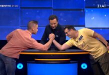 The Floor: Χτίζει σταθερή σχέση με το κοινό, με 30 παίκτες να ρισκάρουν για τον ημιτελικό