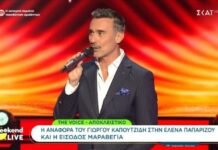 Η μεγάλη επιστροφή του Κωστή Μαραβέγια στη θέση της Έλενας Παπαρίζου στο The Voice
