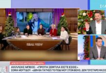 Τσουρός για Μουτίδου – Μπέο: «Φαιδρό από την πλευρά της εκπομπής και της Σοφίας Μουτίδου»
