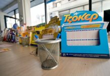 Τζόκερ 11/12: Σήμερα η κλήρωση για 4,1 εκατ. ευρώ – Μέχρι τι ώρα το δελτίο