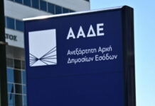 Φοροδιαφυγή άνω των 300.000 ευρώ από influencer – dating coach