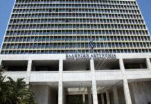 Ξεκινούν οι κρίσεις στην ΕΛ.ΑΣ. – Πρώτοι οι τέσσερις αντιστράτηγοι