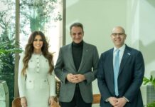 Γεύμα Μητσοτάκη με τον διοικητή της Ομοσπονδιακής Τράπεζας των ΗΠΑ και την Γκιλφόιλ