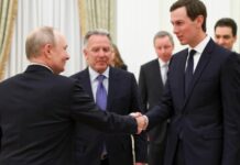 Συνομιλίες Πούτιν με Κούσνερ και Γουίτκοφ για την Ουκρανία