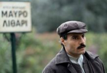 Άγιος Έρωτας: Ο Γεράσιμος επιστρέφει για τη Δώρα