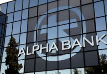 Ανακοίνωση της Alpha Bank για προγραμματισμένες εργασίες