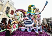 Απόκριες 2026: Πληροφορίες και ημερομηνίες