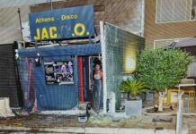 Σοκαριστικές λεπτομέρειες για την έκρηξη αυτοσχέδιου εκρηκτικού μηχανισμού στη Μιχαλακοπούλου