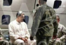 Σύλληψη Νικολάς Μαδούρο από Αμερικανικές δυνάμεις