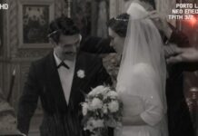 Porto Leone: «Να ποια είναι η νύφη που κάνατε» – Η ώρα της εκδίκησης έφτασε
