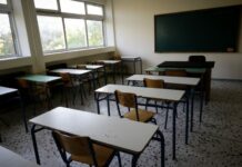 Απόλυση δασκάλας λόγω Airbnb