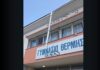 Θέρμη: Το λούκι κρεμόταν πάνω από τα κεφάλια μαθητών και καθηγητών