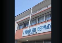 Θέρμη: Το λούκι κρεμόταν πάνω από τα κεφάλια μαθητών και καθηγητών