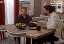 Το Σόι Σου: Χαμπέας – Μπάκας σε πόλεμο και στη μέση ο Μιχαλάκης