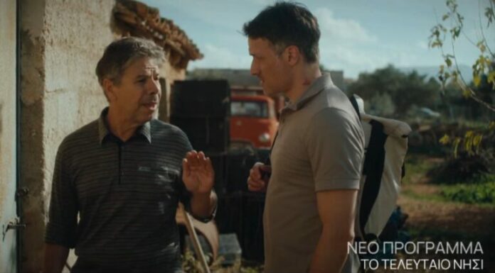 to_teleftaio_nisi_ert1-768x425.jpg