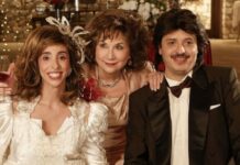 Δεξίωση Γάμου: Τότε και Τώρα στον ΣΚΑΪ