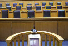 Ένωση Δικαστών και Εισαγγελέων: «Ώριμες οι συνθήκες» για αλλαγή στον τρόπο επιλογής της ηγεσίας της Δικαιοσύνης