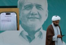 «Βομβαρδισμός» ανώνυμων SMS τρομάζει το Ιράν – «Περιμένετε και θα δείτε»