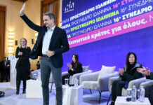 Στον Έβρο σήμερα ο Μητσοτάκης για το δεύτερο προσυνέδριο της ΝΔ