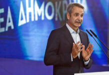 ΝΔ: Στα Ιωάννινα αύριο το πρώτο προσυνέδριο, με ομιλία Μητσοτάκη