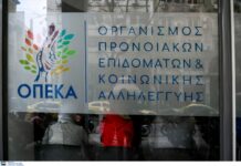 Στέλεχος του ΠΑΣΟΚ ελέγχεται για τα παράνομα επιδόματα στον ΟΠΕΚΑ