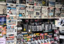 Θεσσαλονίκη: 24χρονος κατηγορείται για βιασμό ανήλικης μέσα σε περίπτερο