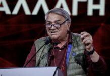 Κύμα φυγής από τη Νέα Αριστερά: Αποχώρησε ο Μπίστης και ακόμη 9 στελέχη της ΚΕ για την αποδοκιμασία Τσίπρα