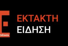 Σύλληψη Έλληνα στο Αμβούργο για σαμποτάζ σε πλοία του γερμανικού Πολεμικού Ναυτικού