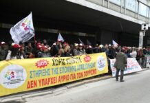 Σε απεργία οι εργαζόμενοι σε επισιτισμό και τουρισμό – Συγκέντρωση στο υπουργείο Εργασίας